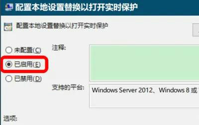 win7病毒和威胁防护打不开怎么办 win7病毒和威胁防护打不开解决方法(图5)