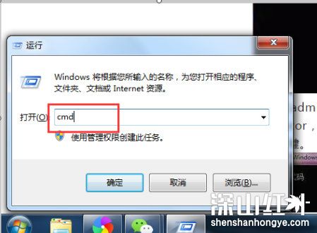 win7家庭版强行删除开机密码怎么办 win7家庭版强行删除开机密码解决方法