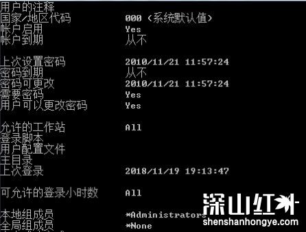 win7家庭版强行删除开机密码怎么办 win7家庭版强行删除开机密码解决方法(图2)