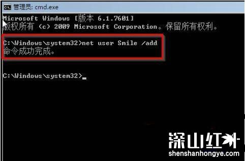 win7旗舰版强行删除开机密码没有u盘要怎么办 win7旗舰版强行删除开机密码没有u盘操作方法