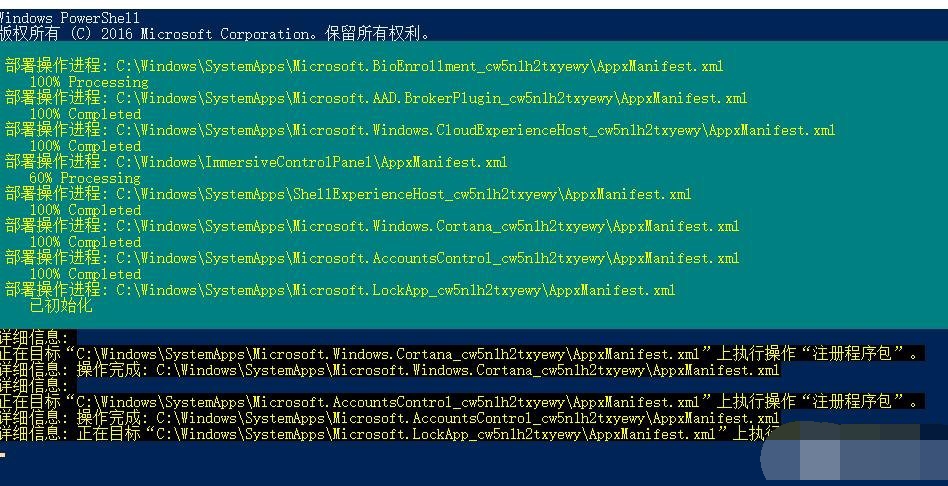 Win10右键没反应怎么办 Win10右键没反应的解决方法