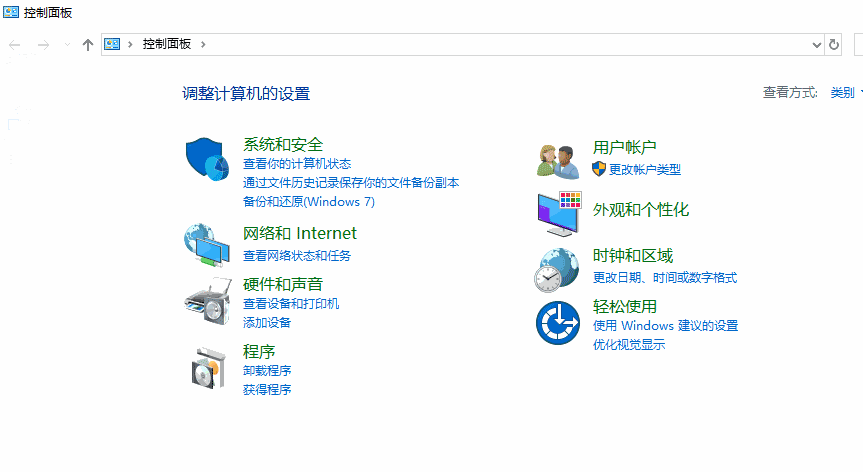 Win10节能模式如何开启 Win10开启节能模式的方法