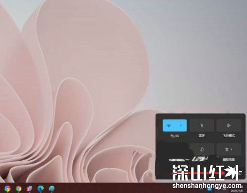 win11任务栏音量调不了又回到原来音量怎么办 win11任务栏音量调不了又回到原来音量解决方法