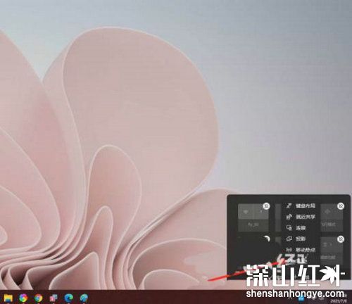 win11任务栏音量调不了又回到原来音量怎么办 win11任务栏音量调不了又回到原来音量解决方法(图3)