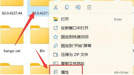 win11安装后原来的文件打不开了怎么回事 win11安装后原来的文件打不开了解决方法