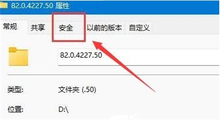 win11安装后原来的文件打不开了怎么回事 win11安装后原来的文件打不开了解决方法(图2)