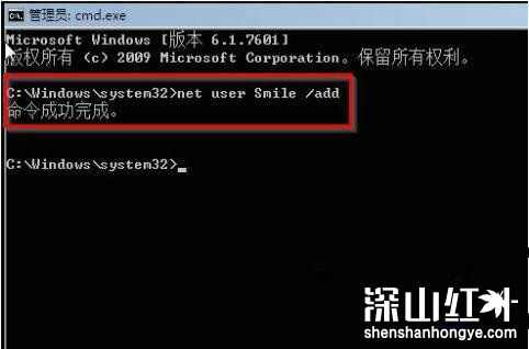 win7旗舰版强行删除开机密码f8没用怎么办 win7旗舰版强行删除开机密码f8没用解决方法(图2)