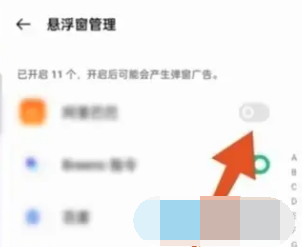 腾讯会议小窗口一拖动就消失怎么回事 腾讯会议小窗口拖动不见了解决方法