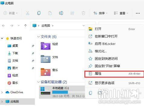 win11怎么清理c盘空间而不影响正常使用 win11清理c盘空间而不影响正常使用方法(图2)