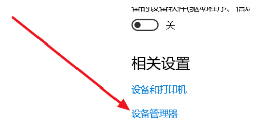 win11蓝牙开关消失设备连接不上怎么办 win11蓝牙开关消失设备连接不上解决方法