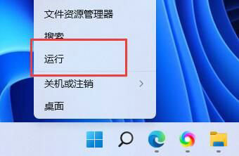 win11鼠标一直转圈假死怎么办 win11鼠标一直转圈假死解决方法