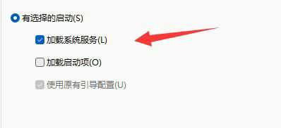 win11鼠标一直转圈假死怎么办 win11鼠标一直转圈假死解决方法(图3)