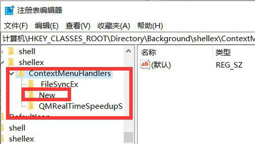 win11桌面右键一直转圈假死怎么操作 win11桌面右键一直转圈假死问题解析
