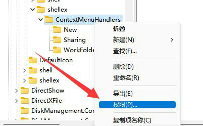 win11桌面右键一直转圈假死怎么操作 win11桌面右键一直转圈假死问题解析(图2)