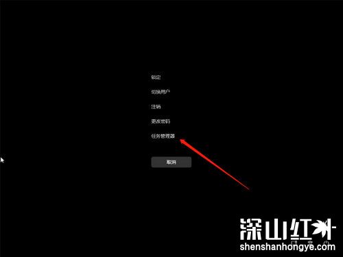 win11开机一段时间后假死怎么办 win11开机一段时间后假死解决方法
