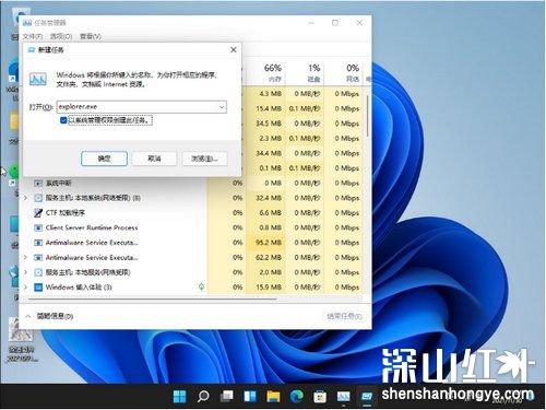 win11开机一段时间后假死怎么办 win11开机一段时间后假死解决方法(图2)