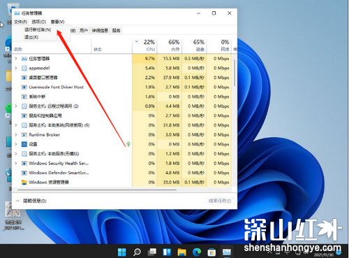 win11开机一段时间后假死怎么办 win11开机一段时间后假死解决方法(图3)