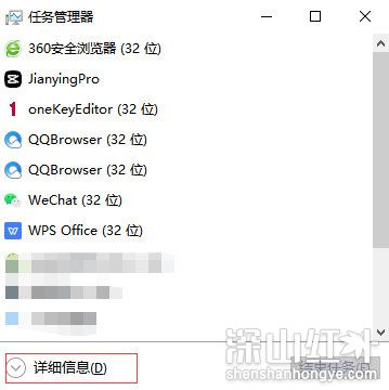 win11桌面假死无响应状态栏消失怎么办 win11桌面假死无响应状态栏消失解决方法(图2)