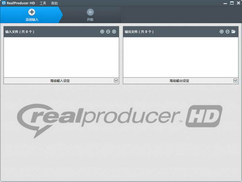 realproducer hd v16.1.0.1