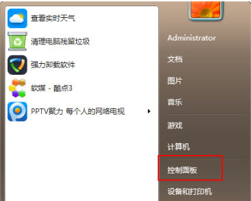 如何将win7升级到win10家庭普通版 如何将win7升级到win10家庭普通版教程