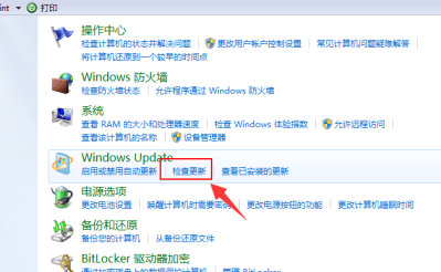 如何将win7升级到win10家庭普通版 如何将win7升级到win10家庭普通版教程(图3)