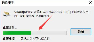 win7升级win10后变卡了怎么办 win7升级win10后变卡了解决方法(图3)