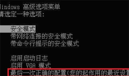 win7升级旗舰版正在启动中怎么办 win7升级旗舰版正在启动中怎么办解决方法