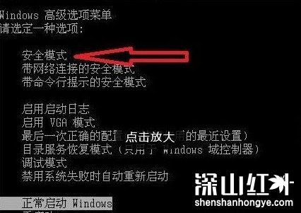 win7升级win10后黑屏怎么办 win7升级win10后黑屏解决方法