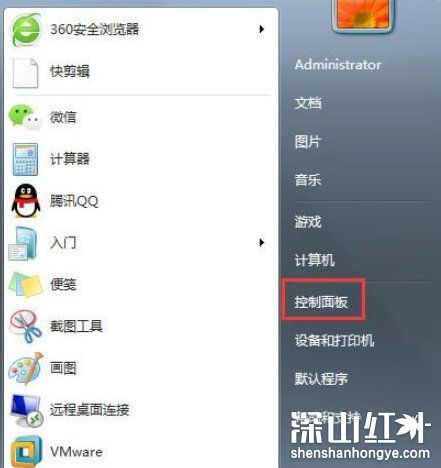 win7升级win10后黑屏怎么办 win7升级win10后黑屏解决方法(图4)