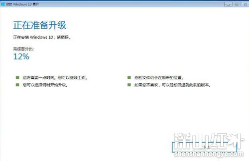 win7升级到win10原来的文件还在吗 win7升级到win10原来的文件还在吗问题解析