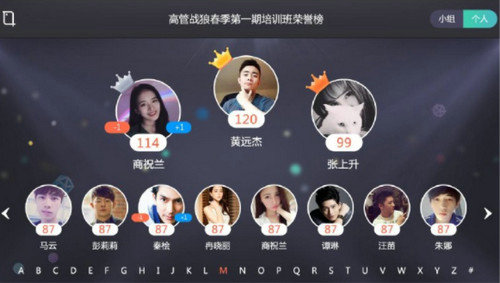 平安互动直播平台 v5.1.6