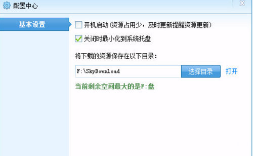 七彩盒 v1.0.11.620