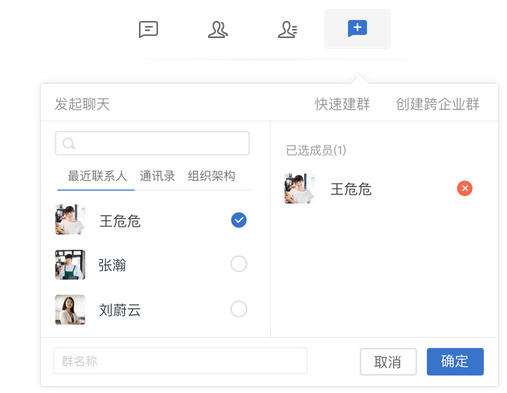 美团大象 v3.19.2