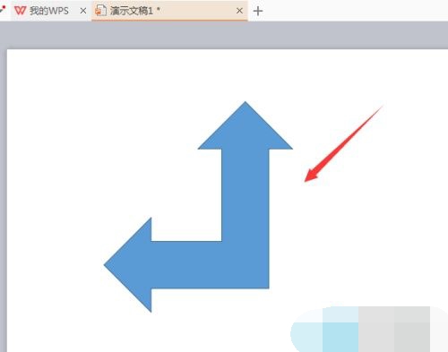 WPS演示怎么制作直角双向箭头图形 WPS演示制作直角双向箭头图形教学