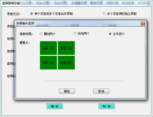 监控小专家 v6.6.0