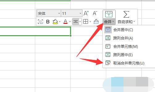 Excel不显示网格线全白怎么办 Excel不显示网格线全白的解决方法