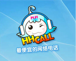 hhcall网络电话 v1.0.0.1