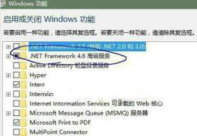 Win8安装.NET Framework失败怎么办 Win8安装.NET Framework失败解决方法