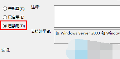 Win10正在准备配置windows请勿关闭计算机怎么办 Win10正在准备配置windows请勿关闭计算机的解决方法