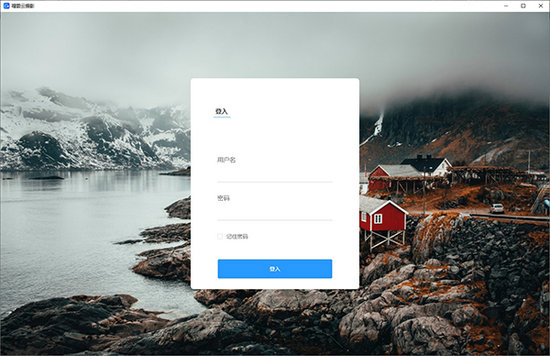 喔图云摄影 v4.0.3