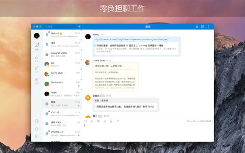 零信 v3.5.0