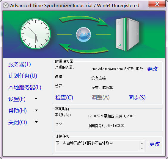 advanced time synchronizer industrial v4.3.0.809