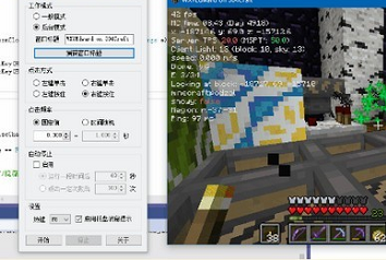 FLY BGClicker v1.1.5