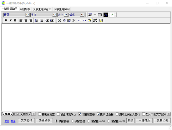 MyEditor v1.0