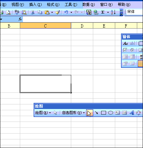 Excel表格如何制作斜线 Excel制作斜线的方法