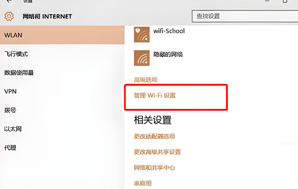 win8怎么清除电脑保存的WiFi win8如何清除电脑保存的WiFi