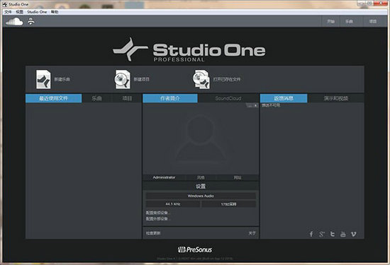 Studio One5 v5.0.1