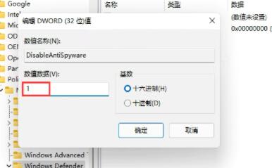 win11简体中文补充字体一直提示无法安装怎么办