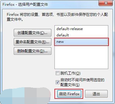 火狐浏览器无法载入您的firefox配置文件怎么办 火狐浏览器无法载入您的firefox配置文件的解决方法