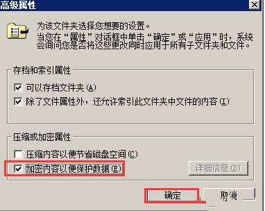 windows7怎么修改文件夹权限 windows7如何修改文件夹权限